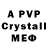 Alfa_PVP Crystall Fredrik F